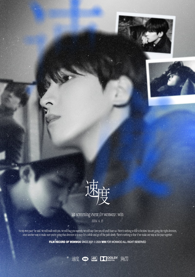 원우 영상회 - 速度 :