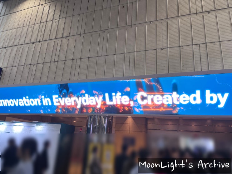  2024 World IT Show in Coex