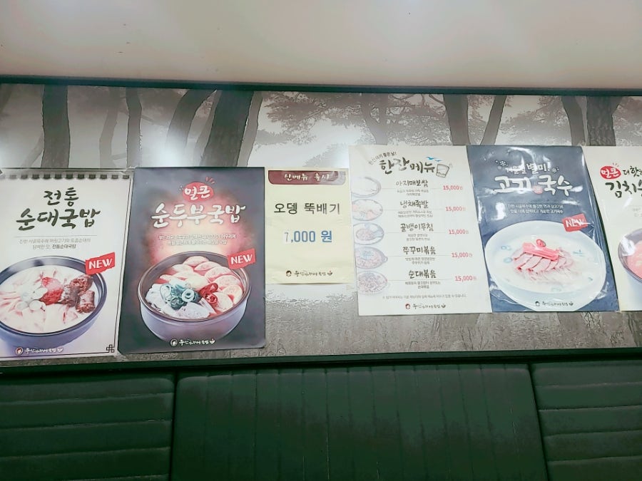 부산아지매국밥 동수원점 사진 4