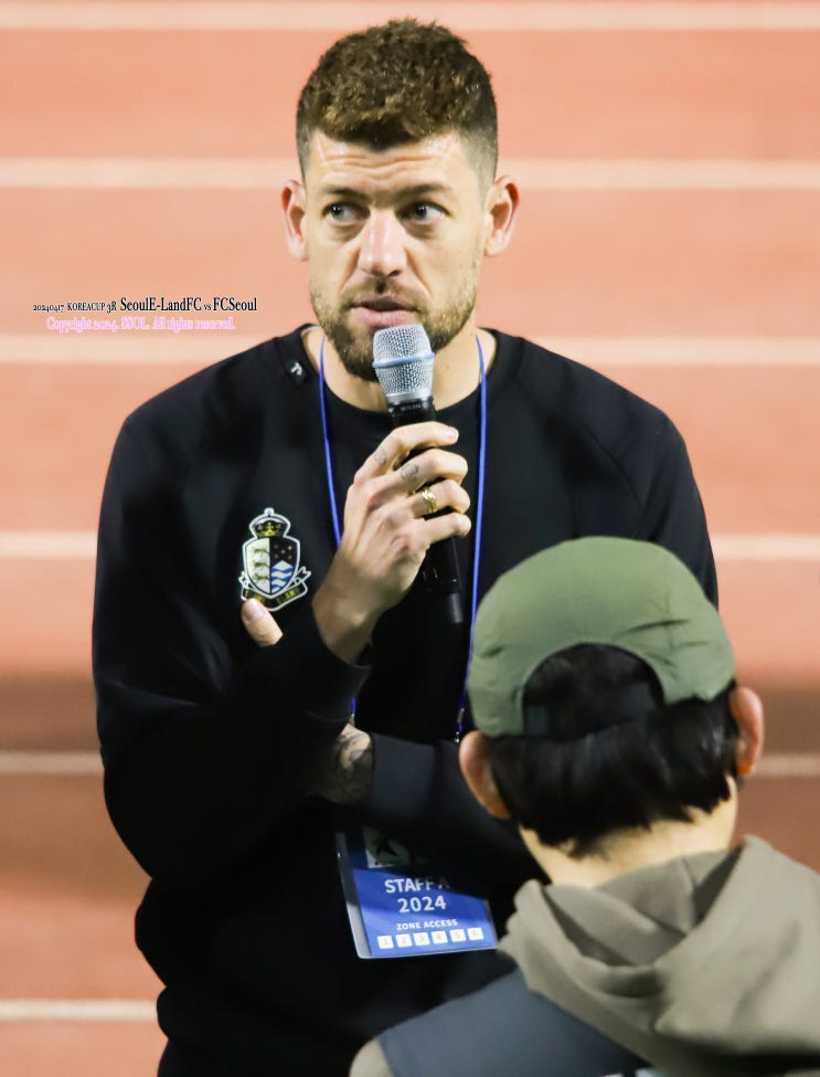 20240417 하나은행 <b>코리아컵</b> 3R 서울<b>이랜드</b>FC vs FC서울 in... 