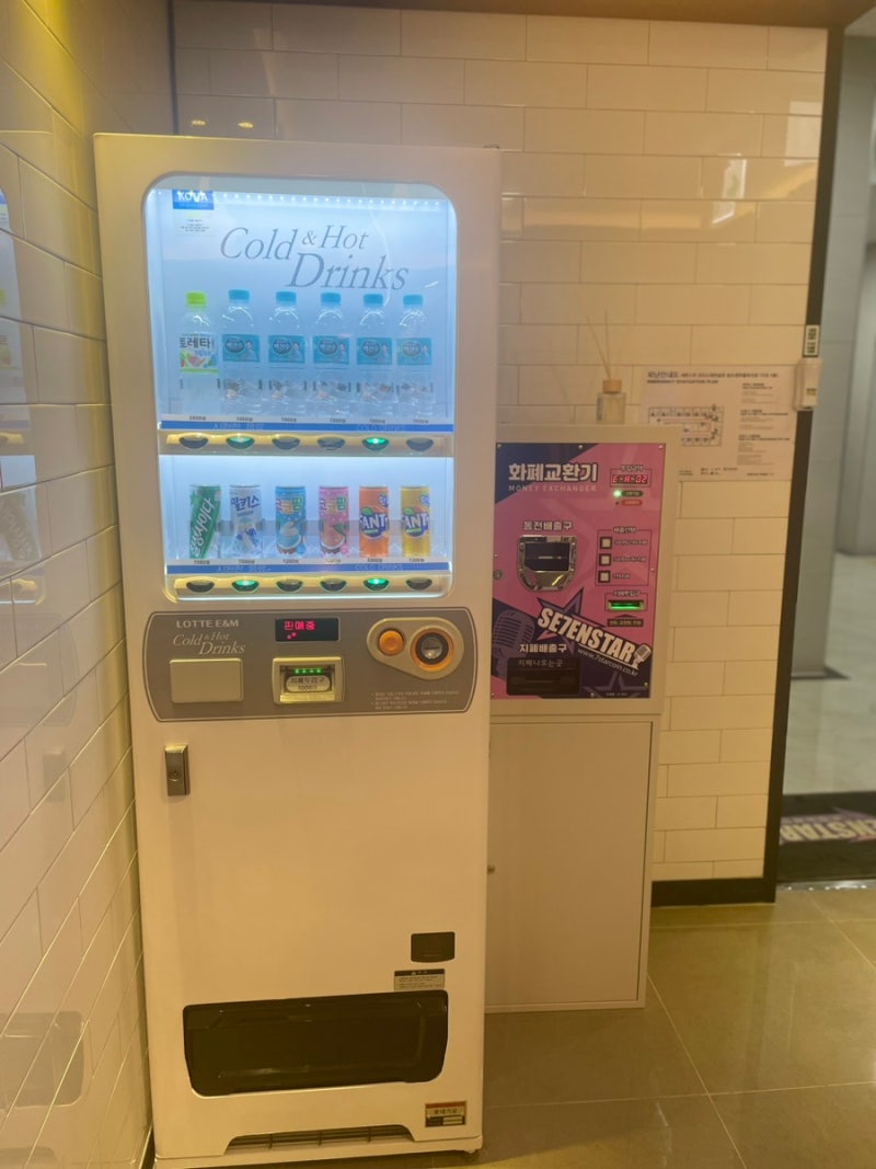 송도 코인노래방 세븐스타코인노래연습장 송도센트럴파크점 후기 : 네이버 블로그