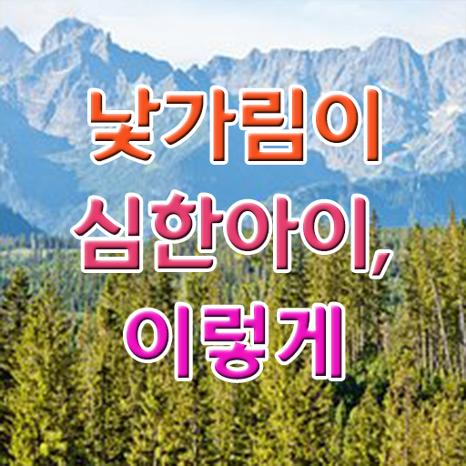  아동소통지도사 워크샵 , 아동소통지도사 자격증 취득한 과정 확인해보세요