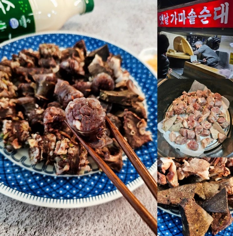 순대 1인분 칼로리 순대찌는법 내장 칼로리