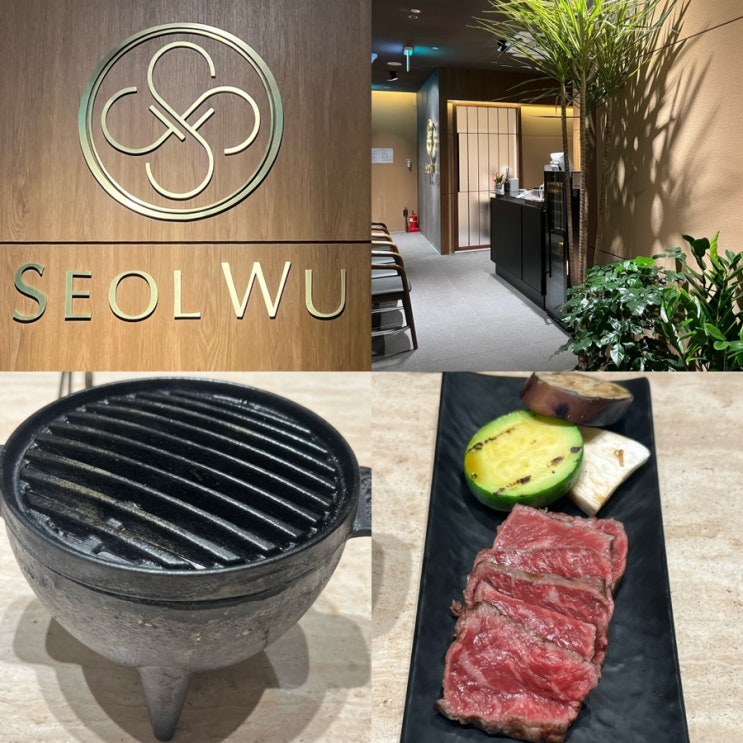  서울 서대문맛집 디타워 파인다이닝 기념일에 방문하기 좋은 설우