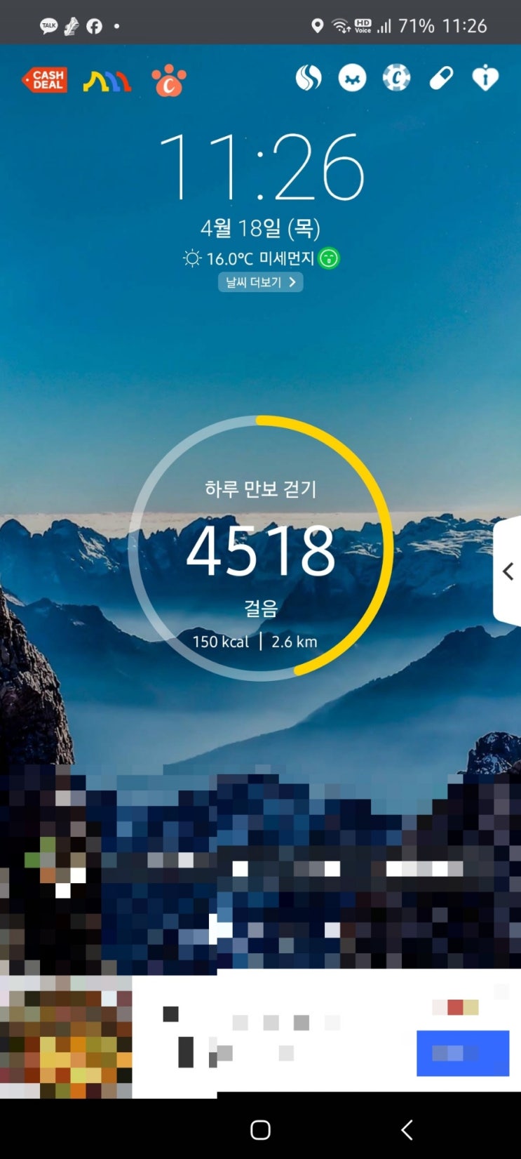 걷기운동 챌린지 계단 오름과 내림 걷기운동 챌린지 계단 오름과 내림