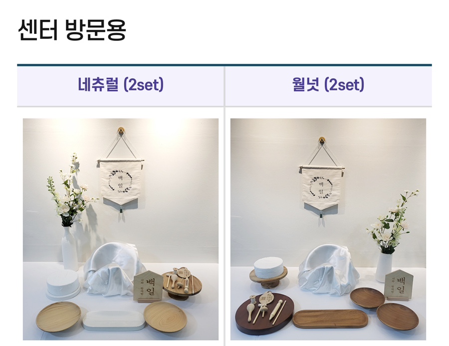 나봄파티 사진 2