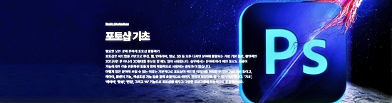  영상편집자로?!:) 광주영상편집학원