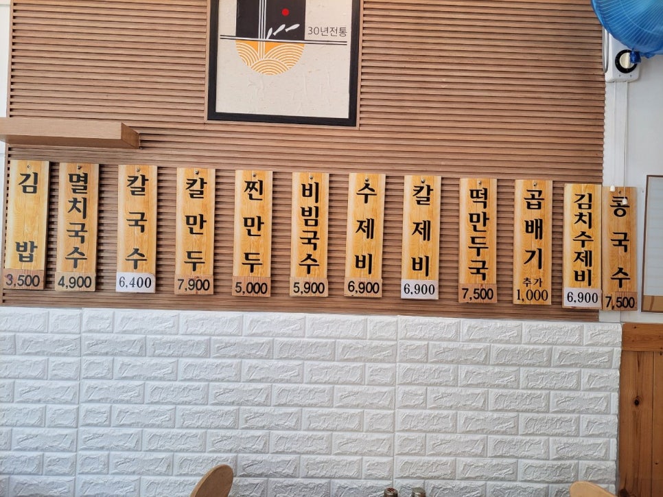 Gongneungdongwonjomyeolchiguksu Yonghyeonjeom photo 2