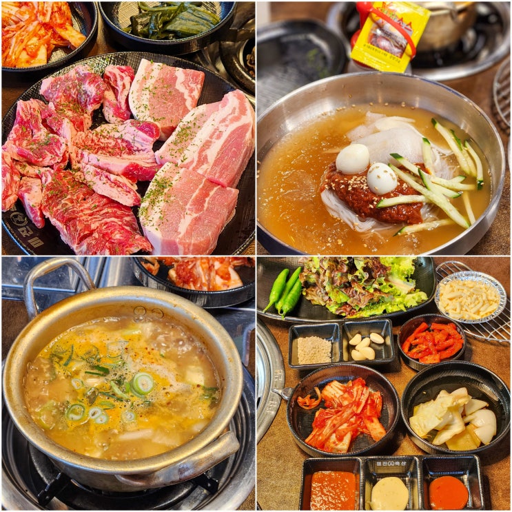  [미진축산]의왕 외식하기 좋은 고깃집 가성비 삼겹살맛집!!