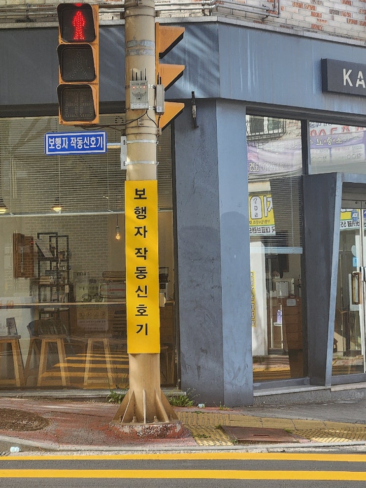  20240418-20240419 문구로 사치부리기/교생실습 일기/아뵤문구