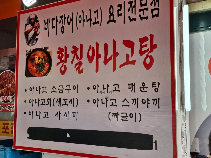 아삼옥 사진 3