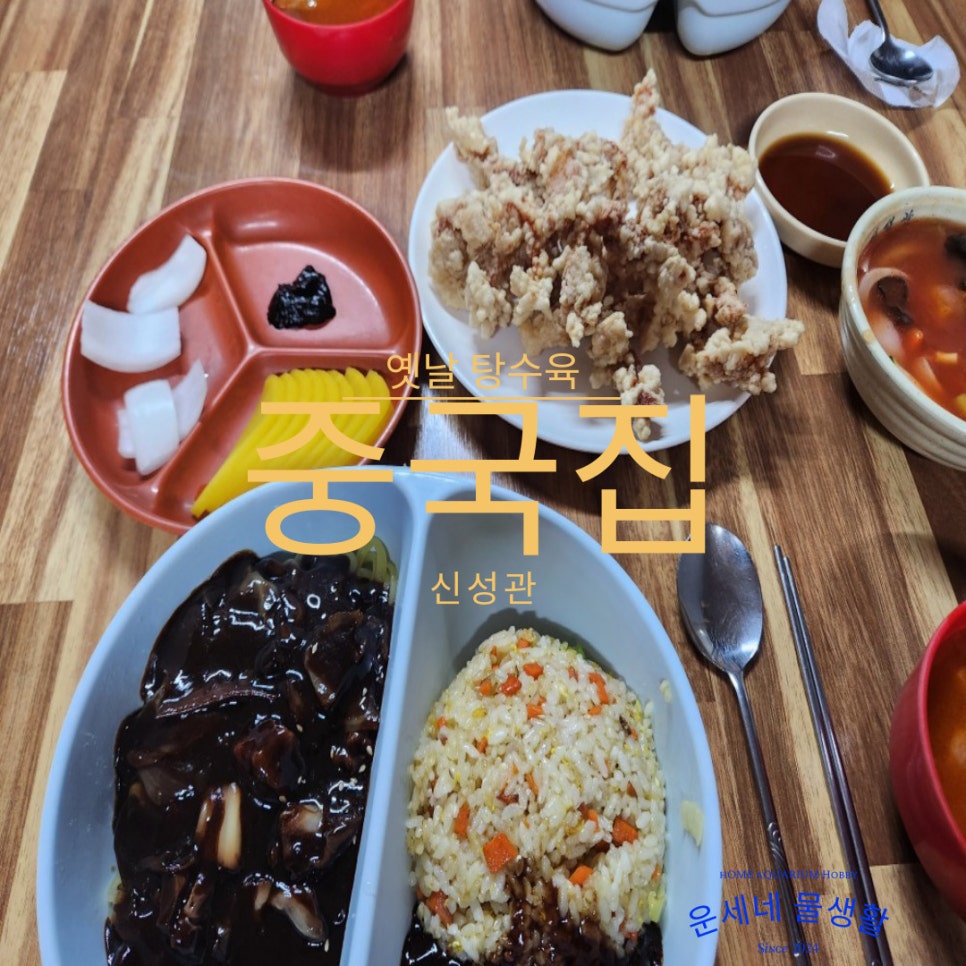 신성관 사진 1