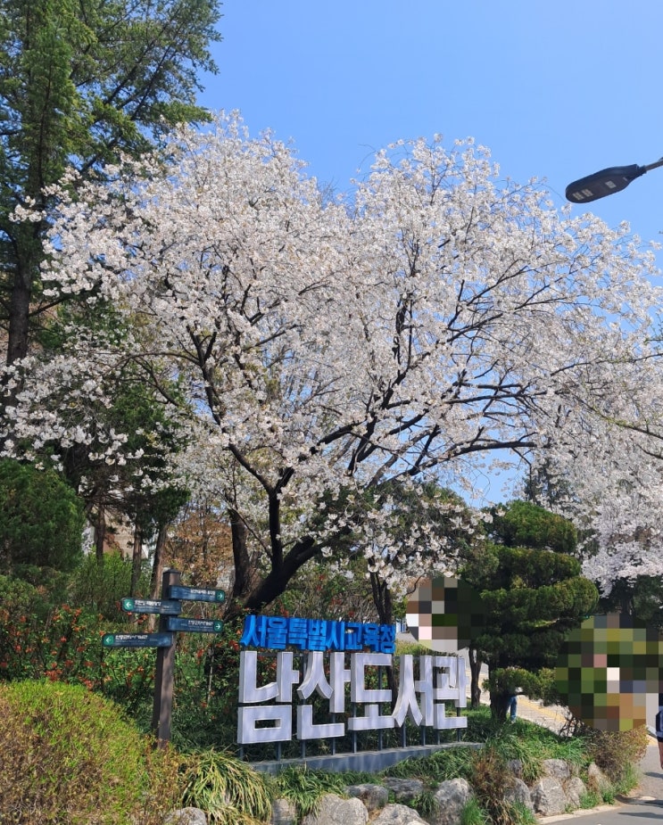용산 구내식당_ 온누리교회 남산도서관 식당 용산 구내식당_ 온누리교회 남산도서관 식당