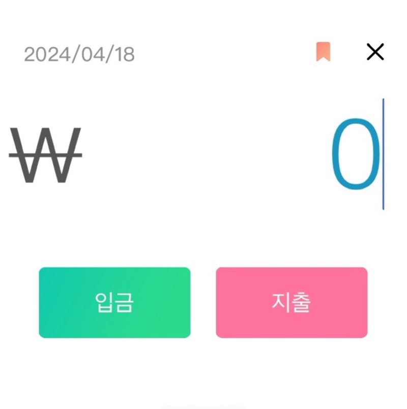 가계부 어플 추천(위플가계부/무료 가계부 어플/가계부 앱)