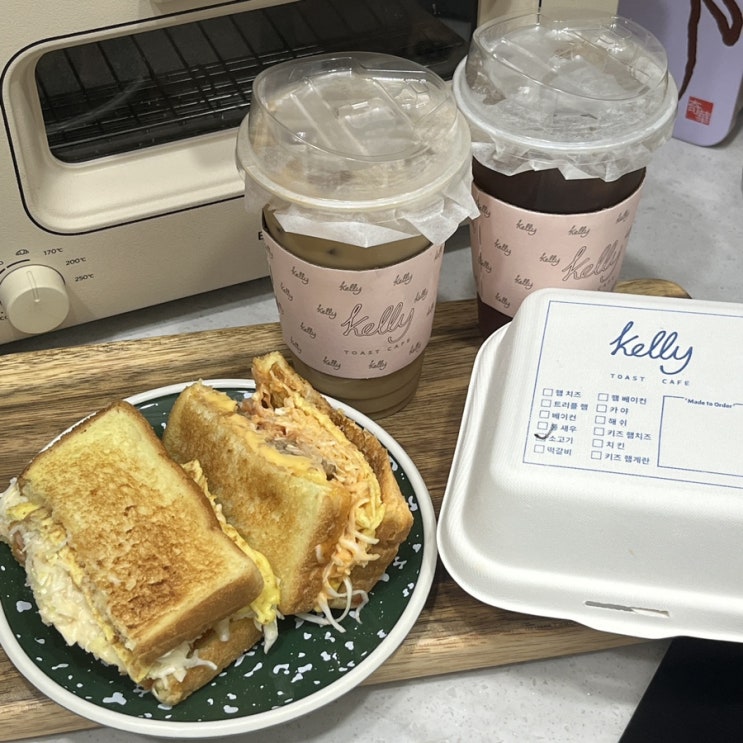  강남구청역 점심 맛집 켈리토스트카페