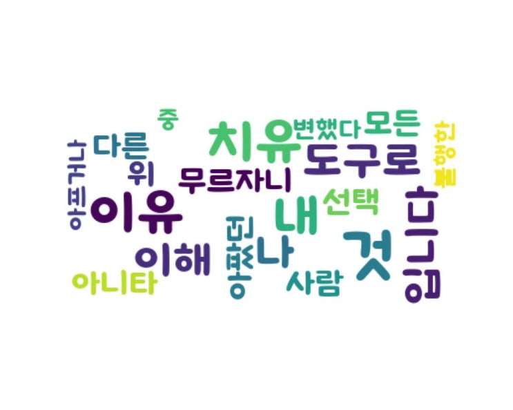 별 하나,.......이유 별 하나,.......이유