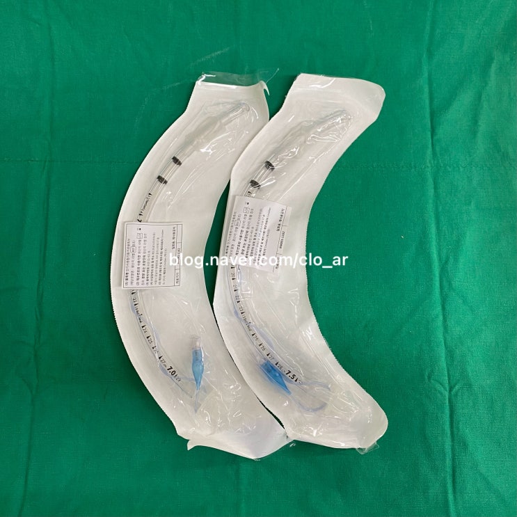  마취 / Endotracheal tube 구조와 종류(+EMG tube)