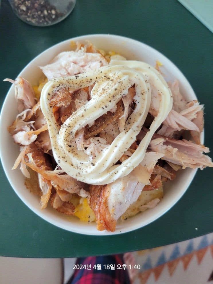 치킨 한마리 다 먹는 법 반마리 먹고 치킨마요 치킨 한마리 다 먹는 법 반마리 먹고 치킨마요