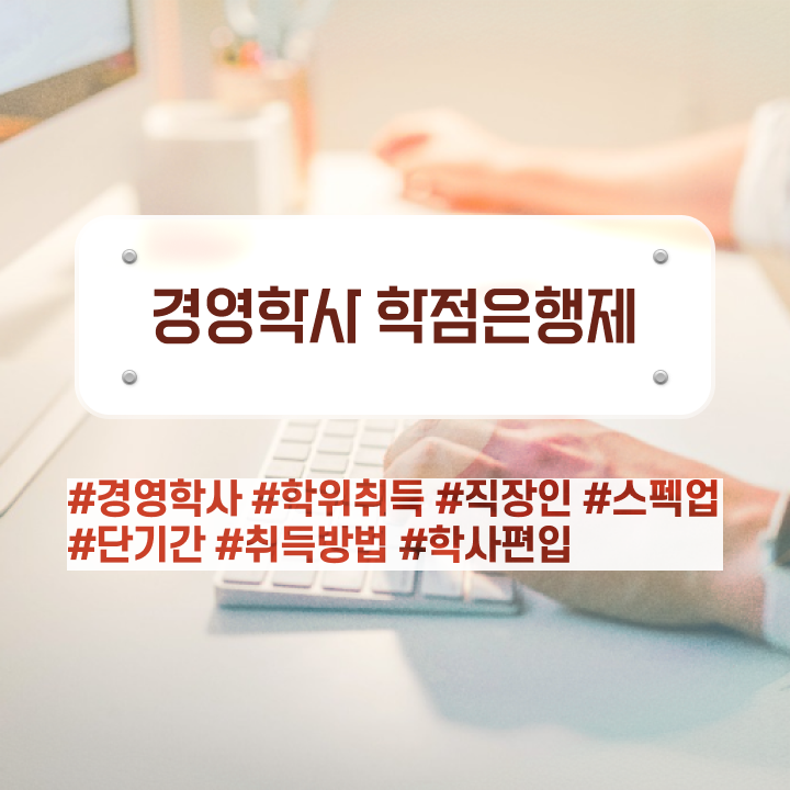  , 경영학 제목연관검색어+정리