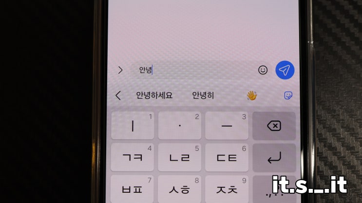  갤럭시 문자 자동완성 끄기 켜기 설정 방법