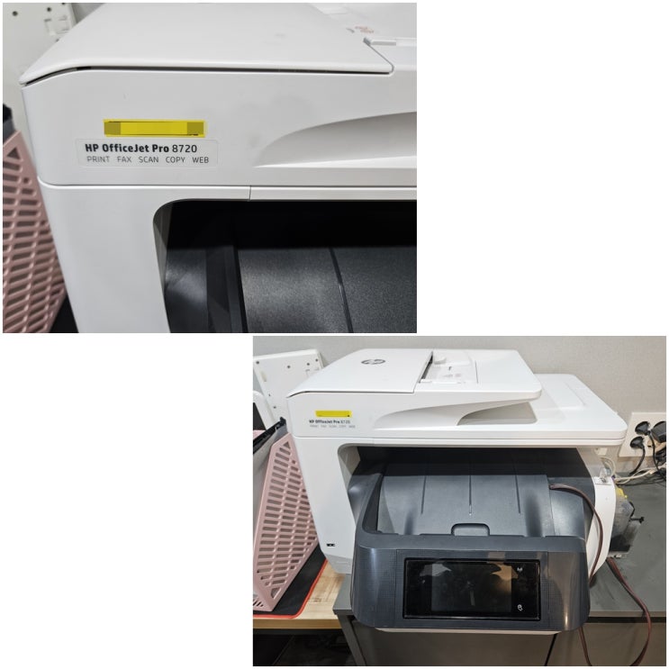  시흥 장곡동 HP8720 무한잉크 프린터 카트리지 헤드 잉크공급문제 혼색인쇄 출장수리 AS