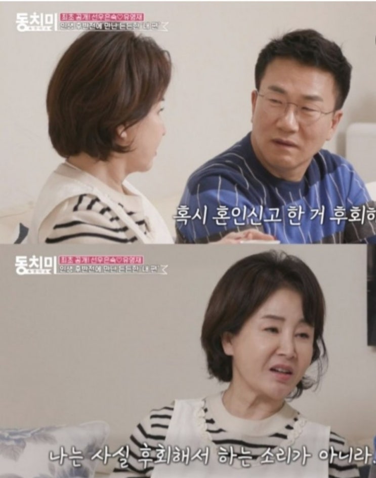 ‘<b>선우은숙</b>과 이혼’ 유영재, 결국 라디오 자진 <b>하차</b>