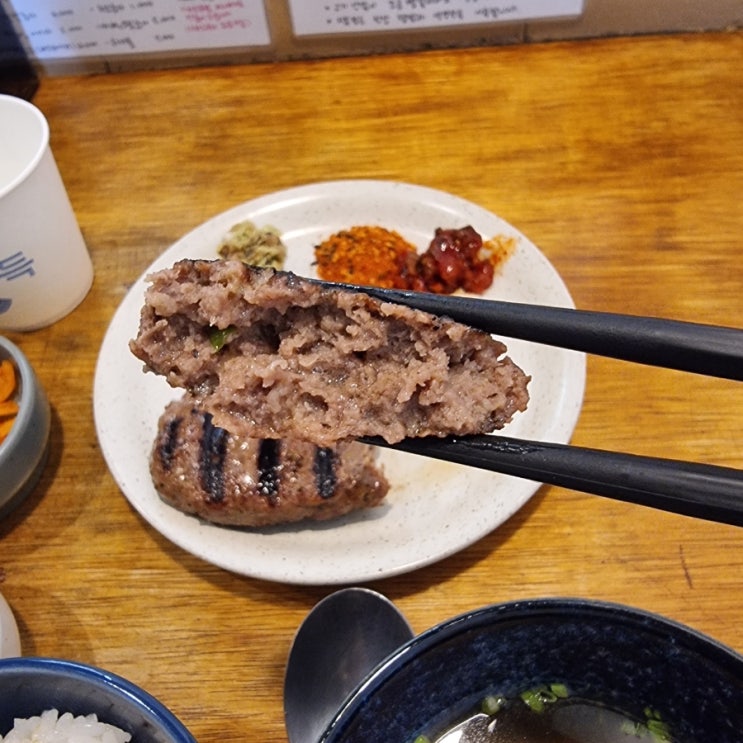  [객사함박스테이크] 전주객사 육즙폭탄 함박스테이크 맛집 지복점