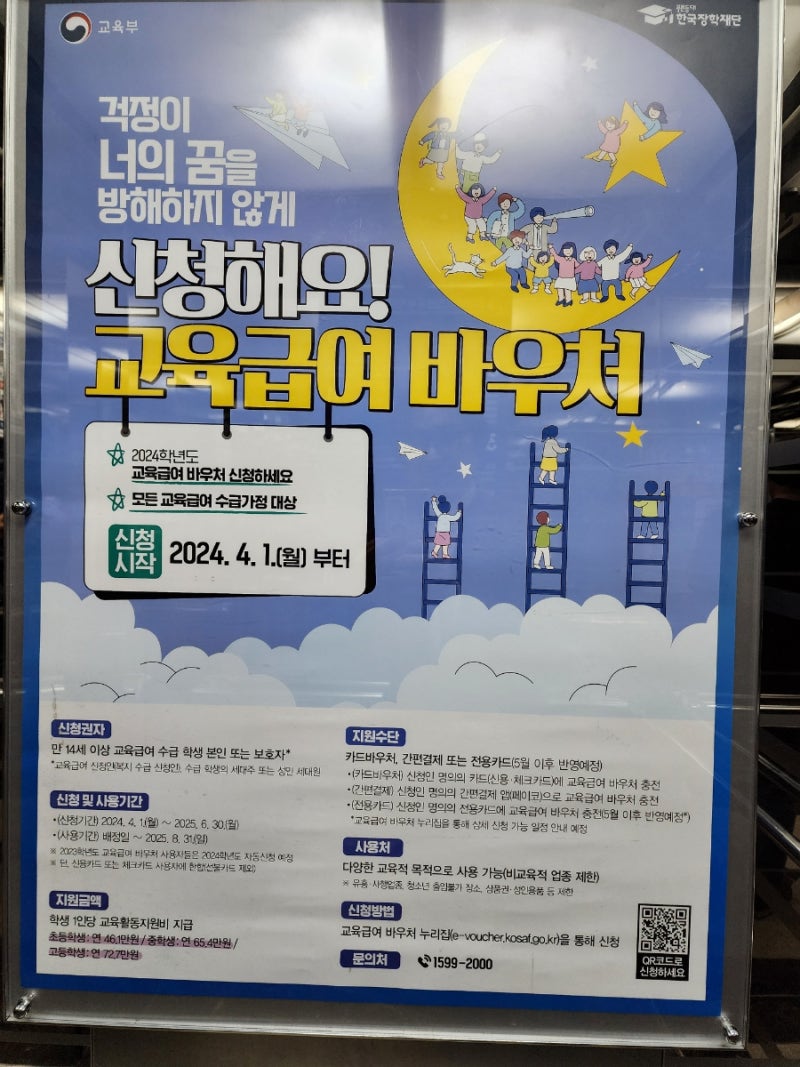 김천시 청년센터 무료심리지원센터(이재연교수)