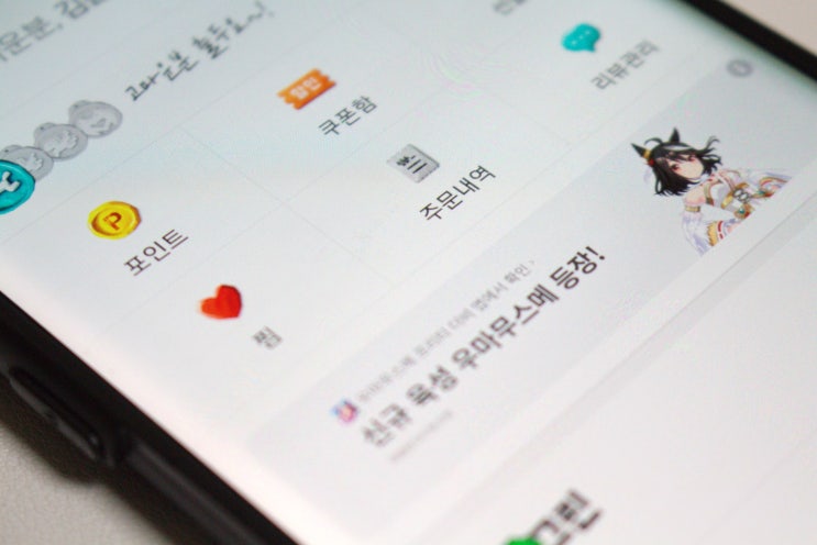  배민 주문내역 삭제 방법 앱 기준 전체 다양하게 살펴보기