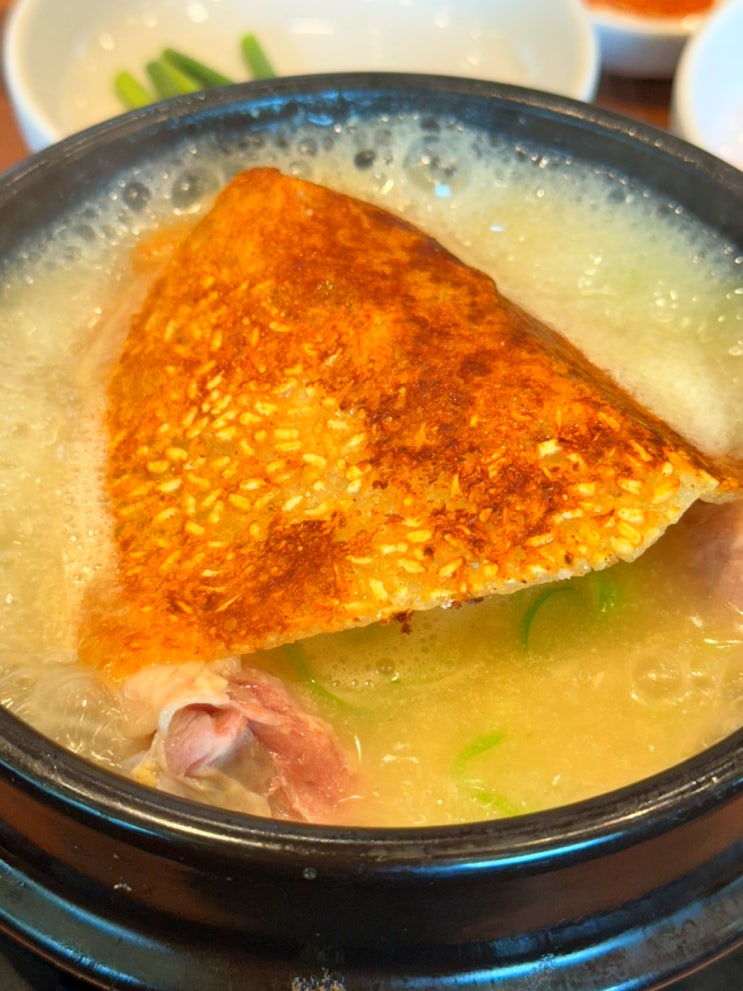  물왕저수지 삼계탕 맛집 이우철한방누룽지삼계탕