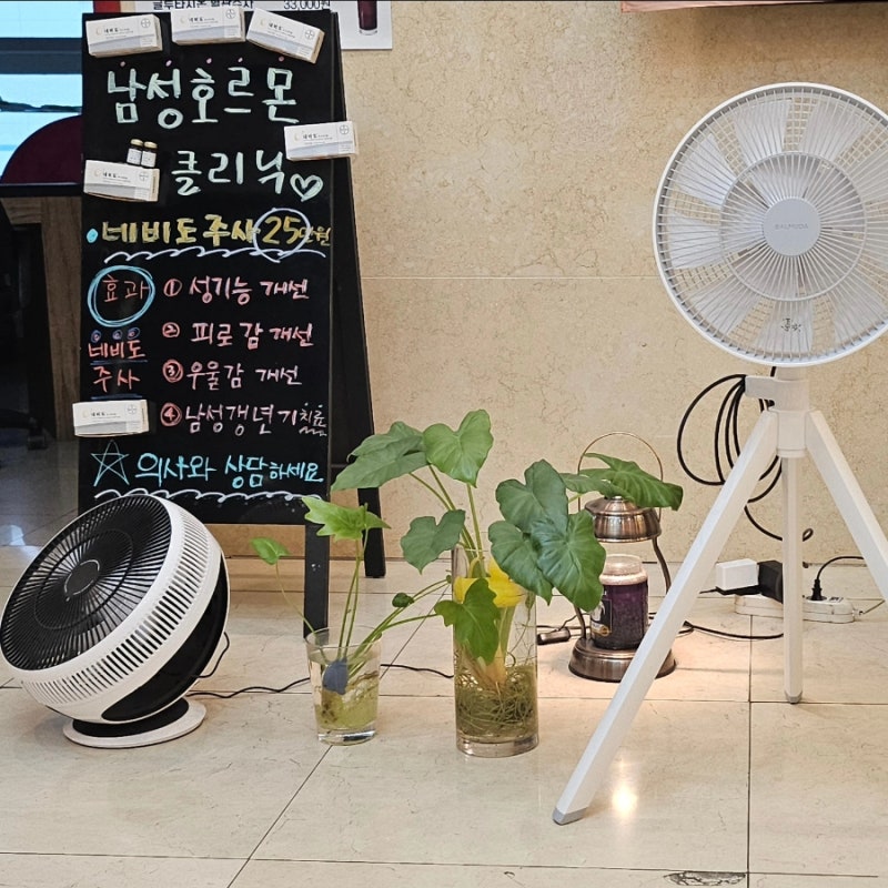 발뮤다그린팬스튜디오 150도 회전 최고  / 발뮤다그린팬 / 발뮤다그린팬스튜디오 / 발뮤다그....