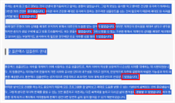 블로그 마케팅 관리대행 업체들이 욕먹는 이유(실제 사례) 블로그 마케팅 관리대행 업체들이 욕먹는 이유(실제 사례)