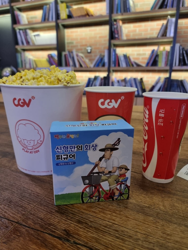  CGV 팝콘콤보 짱구 신형만의 회상 피규어 세트 디테일 및 가격