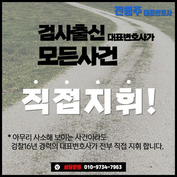 트위터 통매음 경찰전화 문제는 트위터 통매음 경찰전화 문제는