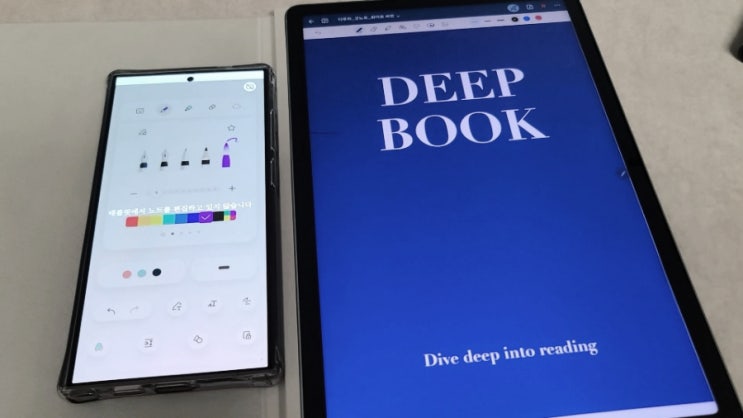  굿노트다이어리속지 독서노트 DEEP BOOK으로 더 깊이 읽고 기록해요 (갤럭시 탭 삼성노트 앱에서도 very GOOD BOOK!!️)