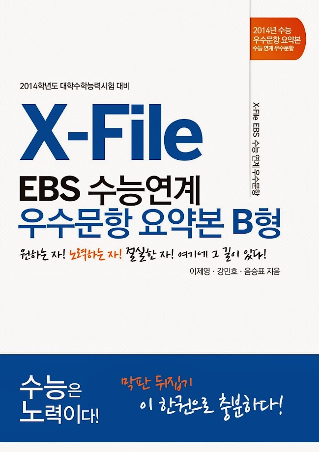  [무거동영어학원] 10년을 돌아보며...