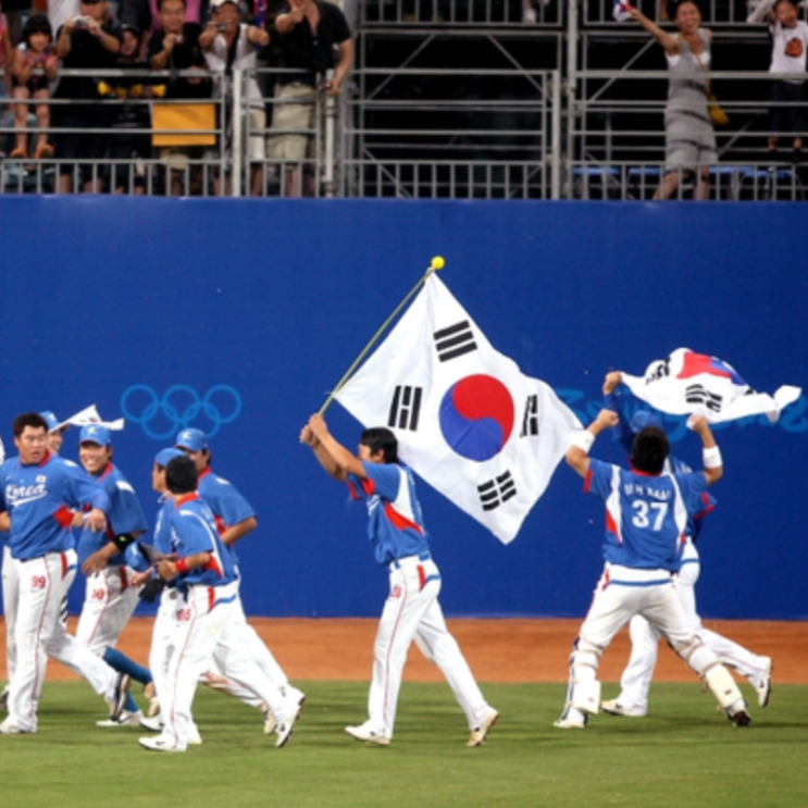 야구 국가대표 레전드 OB <b>한일전</b> 개최 | WBC, 베이징 올림픽 멤버