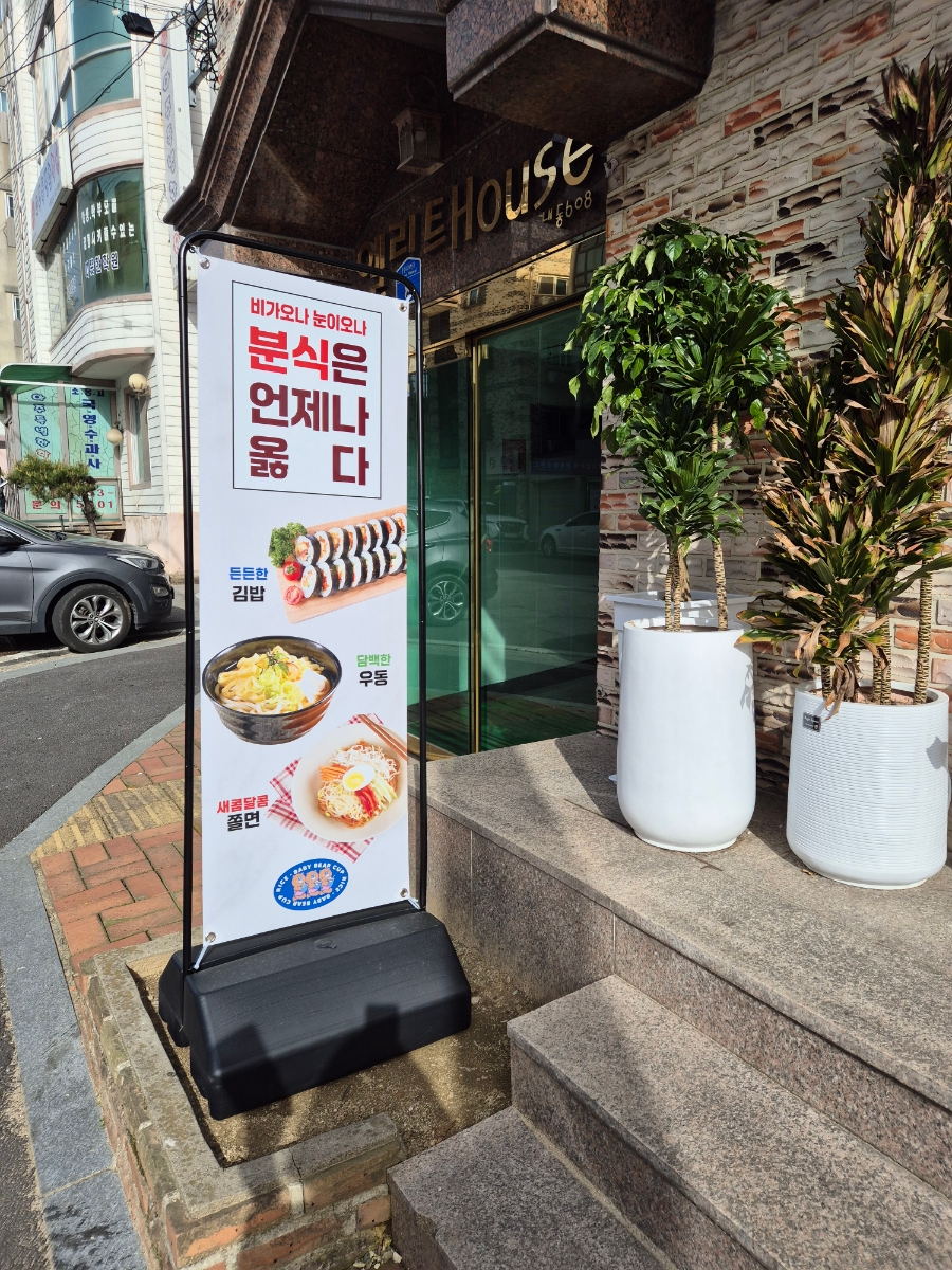 BBCR 사진 3