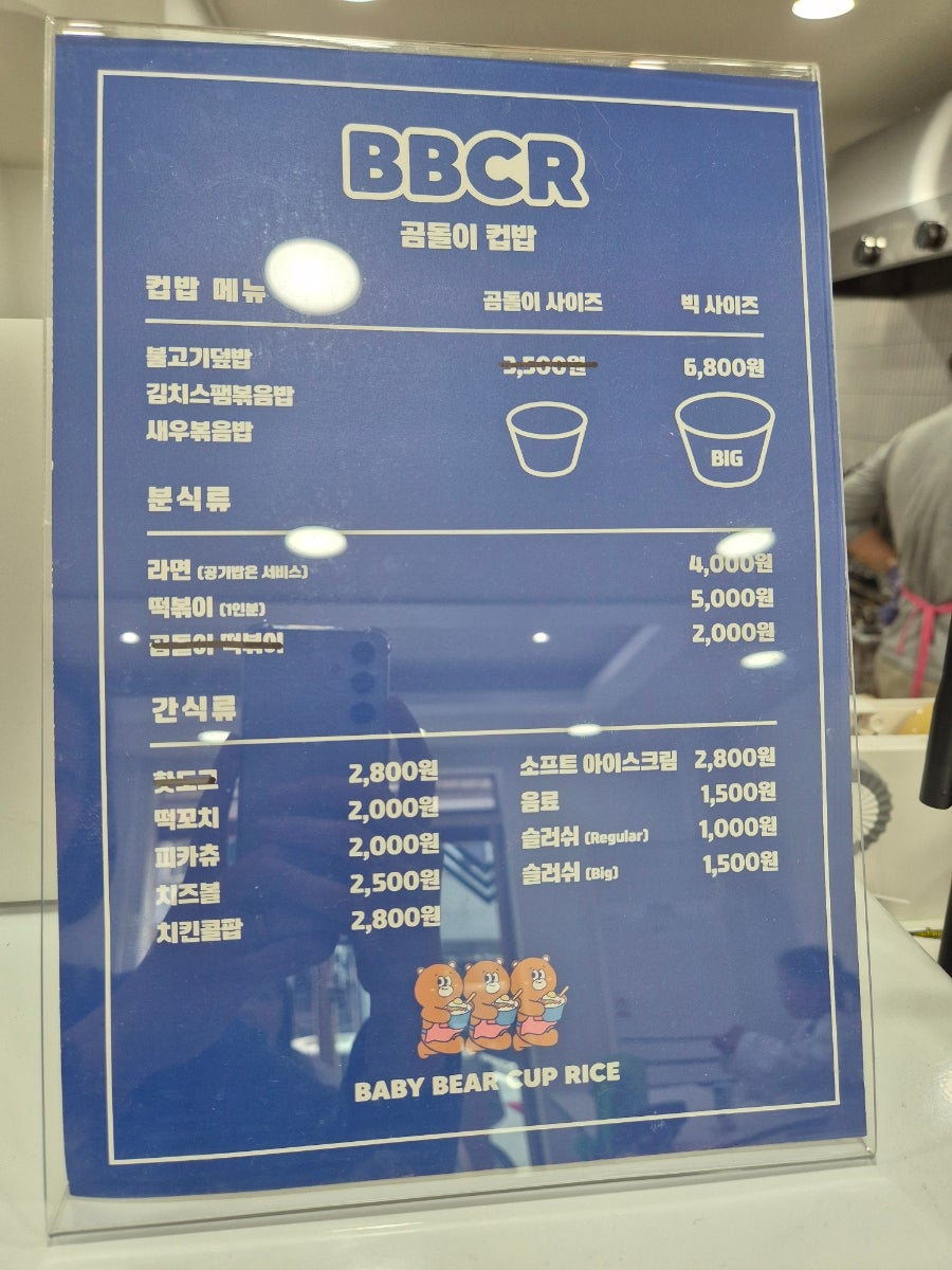 BBCR 사진 5