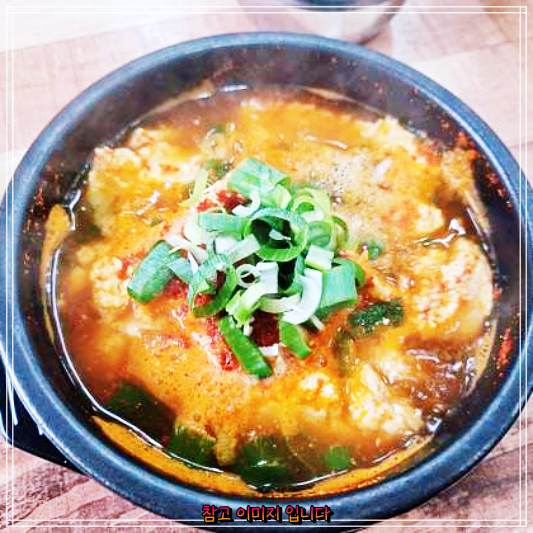  사노라면 두부 완주 아리스타CC 화산손두부 맛집  55년 전통 손두부 순두부 모두부 솔직 후기 및 리뷰