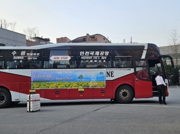  수원에서 인천공항 리무진 버스 어플 예약 및 시간표, 소요시간