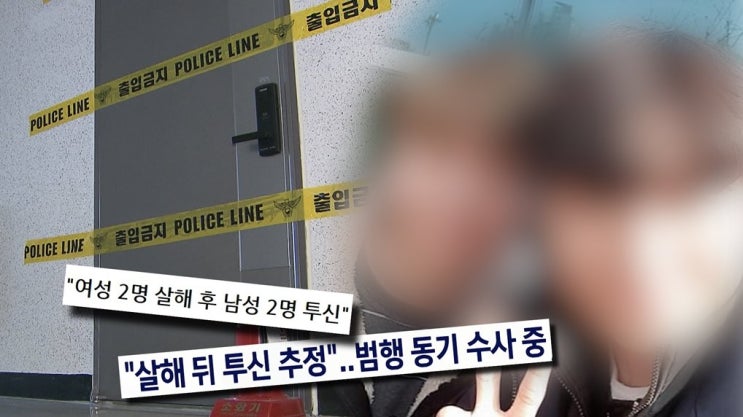 파주 호텔 사망 미스터리 홀덤펍 궁금한이야기y