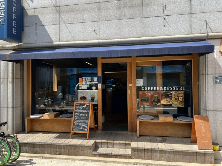  [암사]카페 공공장소 NO 광고 리뷰