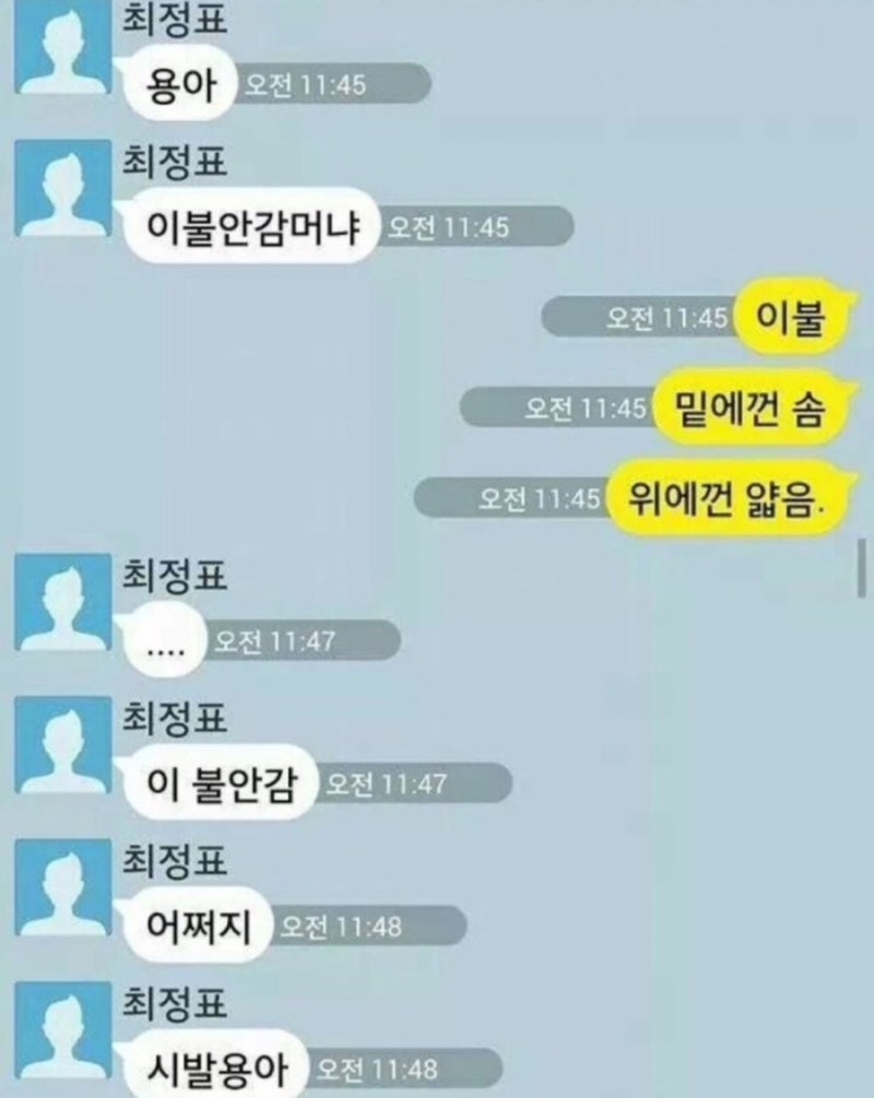 웃긴 짤 모음 (움짤 다수) : 네이버 블로그