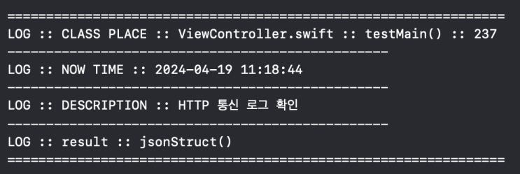 511. (ios/swift5) [OkHttpClient] HTTP 통신 수행 라이브러리 사용해 Delete 방식 요청