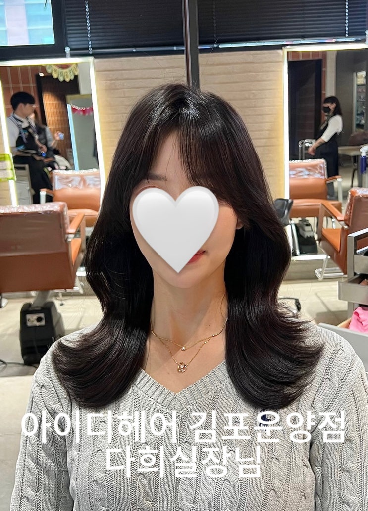  김포운양동미용실 다희실장님께 헤어컨설팅 받고 빌드펌 한 후기