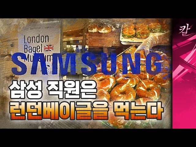 함베이글 이미지