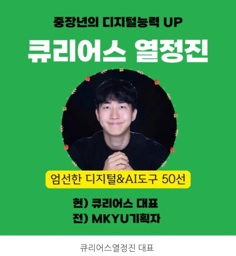 큐리어스 이미지