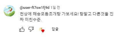 해송모듬조개탕 사진 2