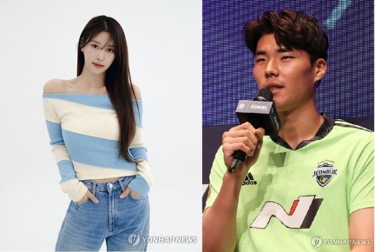 이미주 <b>송범근</b> 사주궁합 ( feat. 걸그룹과 축구선수의 사랑)